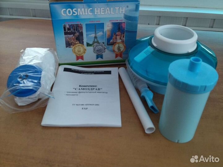 Тренажёр физкультурный имитатор. самоздрав