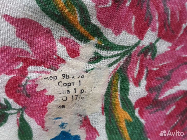 Старинные платки