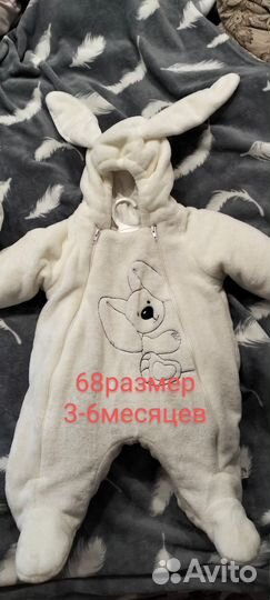 Комбинезон детский