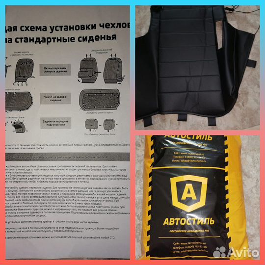 Авточехлы Toyota Esquire,Noah,Voxy 2014-22 г