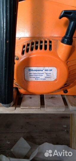 Бензопила Хускварна 365 XP