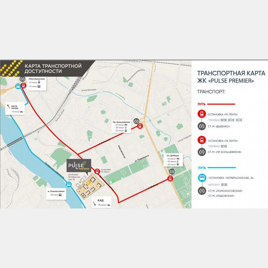 2-к. квартира, 52,6 м², 11/21 эт.