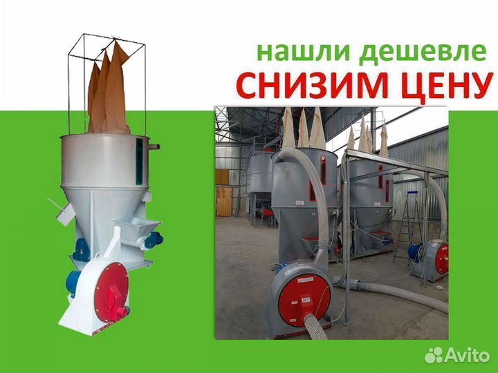 Комбикормовый завод