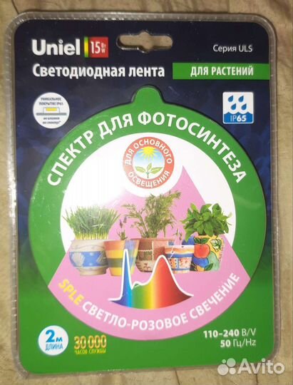 Светодиодная лента