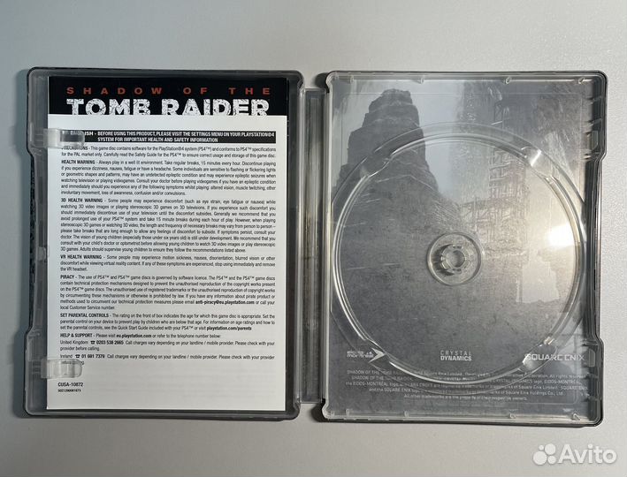 Tomb Raider Shadow стилбук