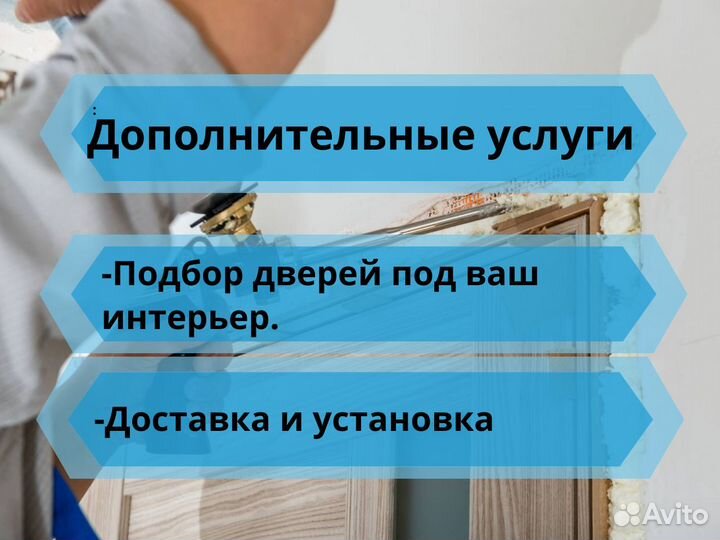 Входная дверь в офис