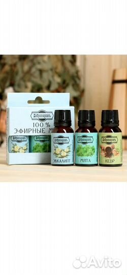 Товары для бани