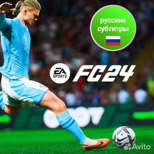 Подписка ps plus премиальная для пс5 и ps4