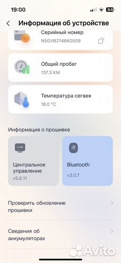 Электросамокат Ninebot kickscooter F40