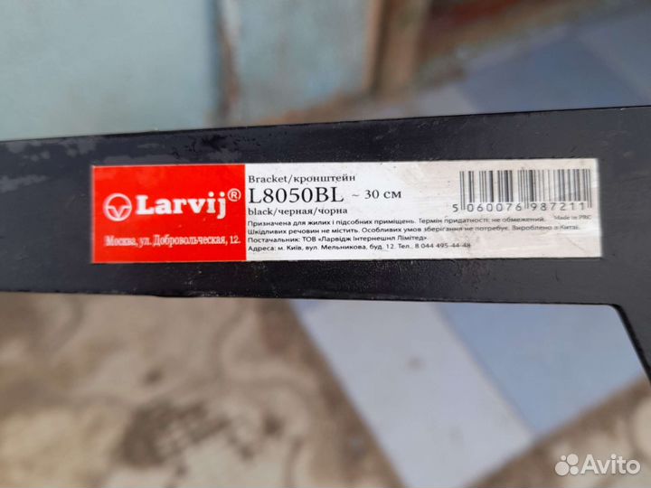 Система larvij крепления для полок