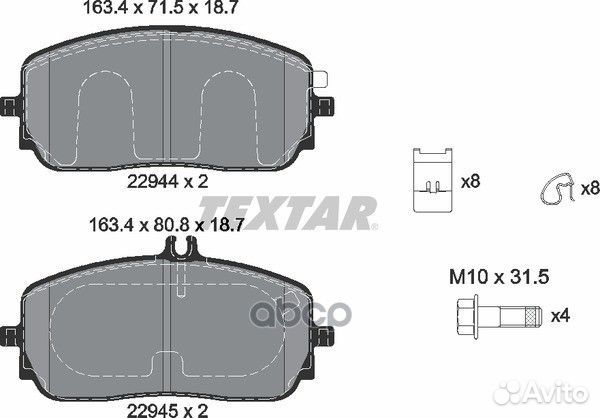 Textar 2294401 Колодки торм.пер.mercedes CLA 19