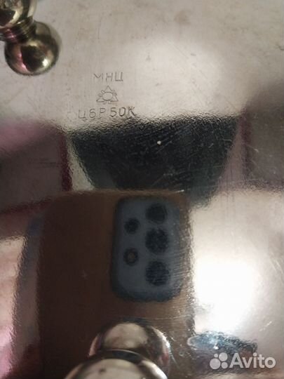 Мельхиоровое блюдо мнц