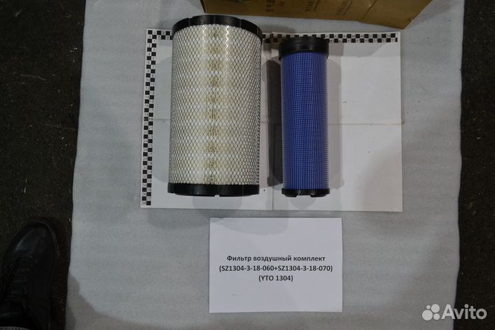 Фильтр воздушный комплект YTO (SZ1304-3-18-060+SZ