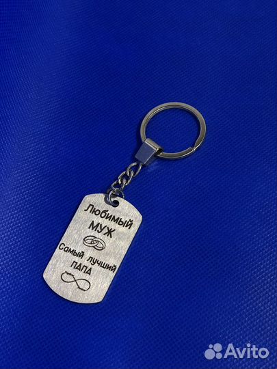 Брелок на ключи 