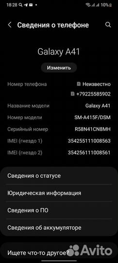 Мобильные телефоны бу samsung А41 и iPhone 5s