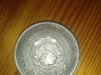 Монета 50 копеек 1922 п.л серебренная