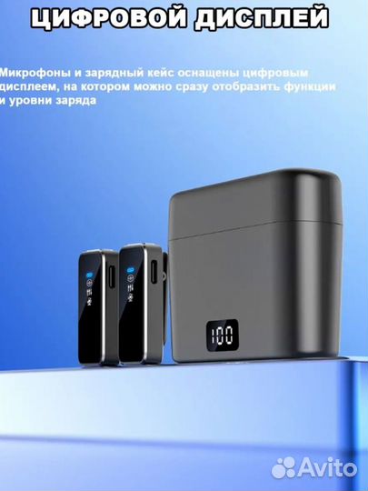 Петличный беспроводной микрофон для iPhone