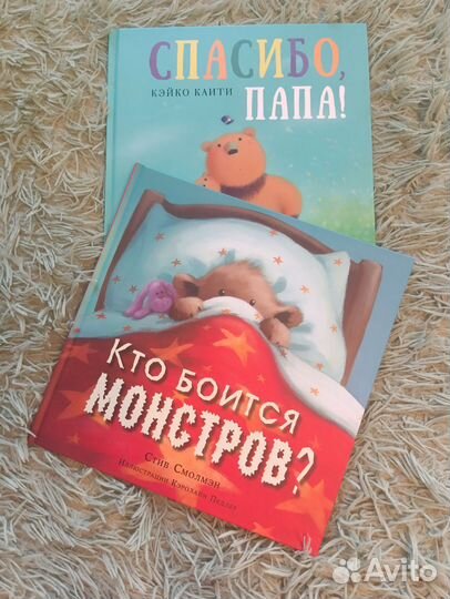 Детские книги пакетом