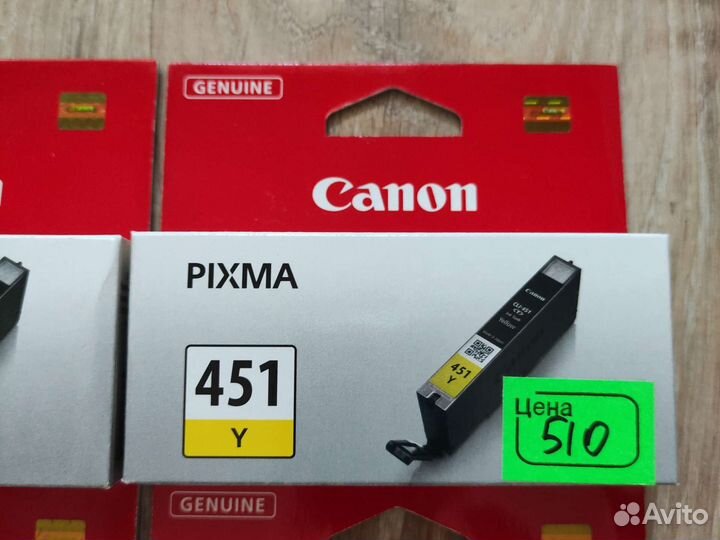 Картридж Canon Cli-451