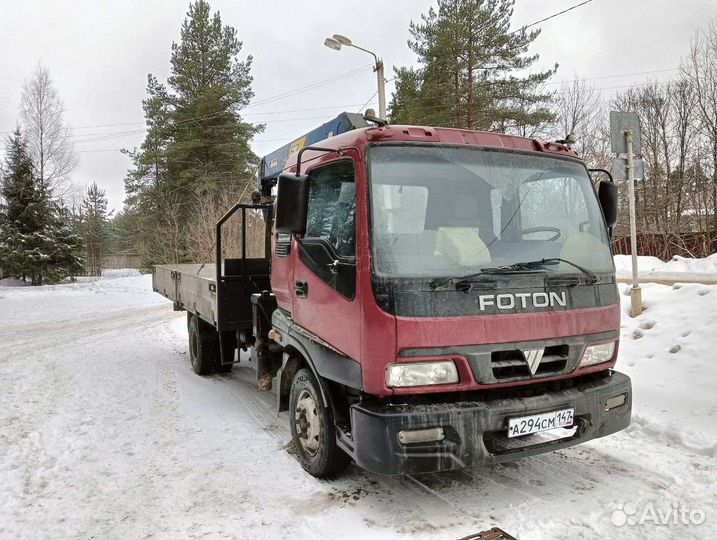 Манипулятор