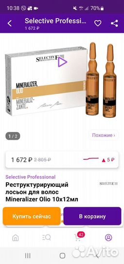 Лосьон для волос Селектив