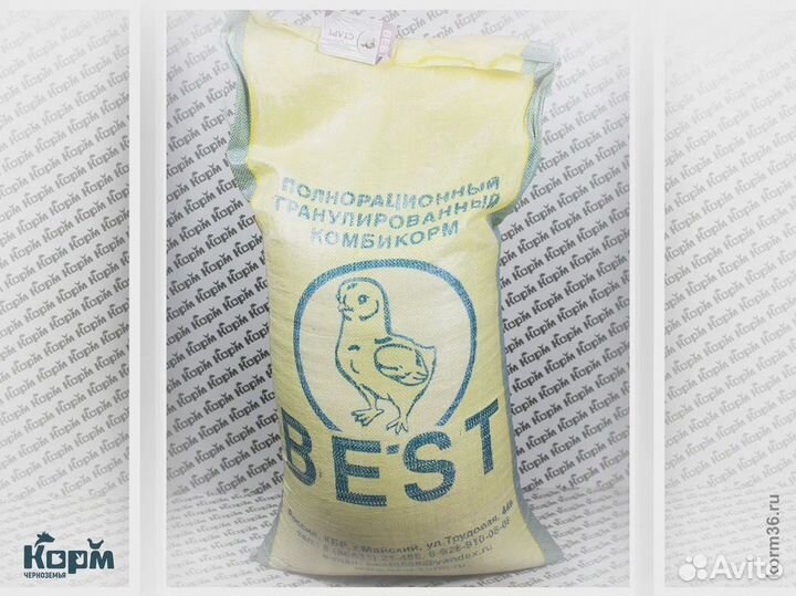 Комбикорм Бест для Индюков Тяжелых кроссов