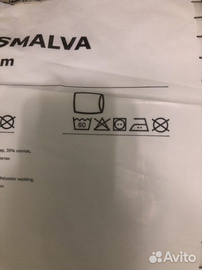 Подушка IKEA новая 50x70 Rumsmalva