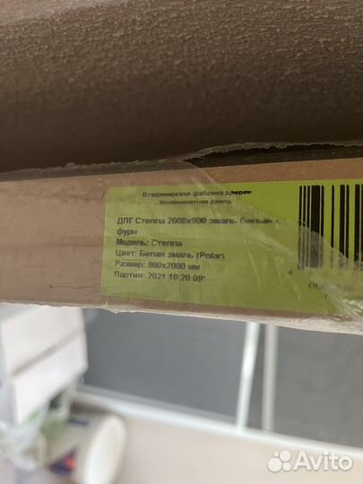 Дверь межкомнатная новая