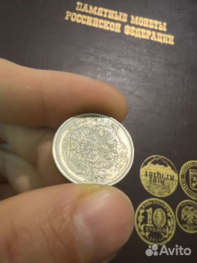 Монета 2 2010 года, брак монетного завода