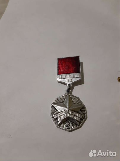 Значки СССР цена за все