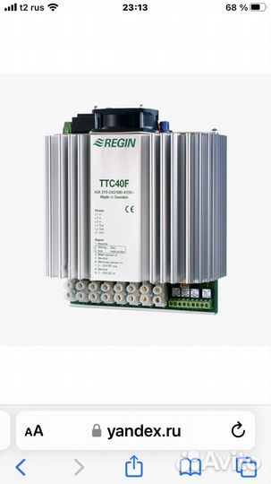 Приточная вентиляция