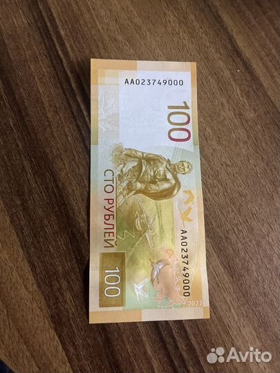 Купюра серии аа