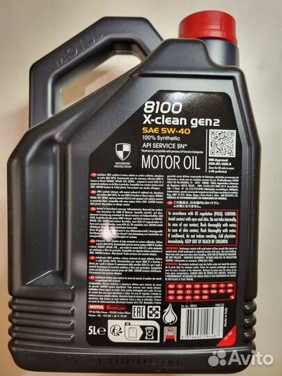 Моторное масло motul 8100 X-Clean C3 5w40 gen2 5 л