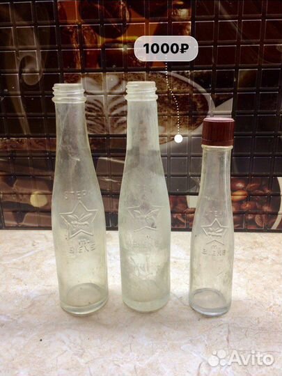 Старинные бутылки