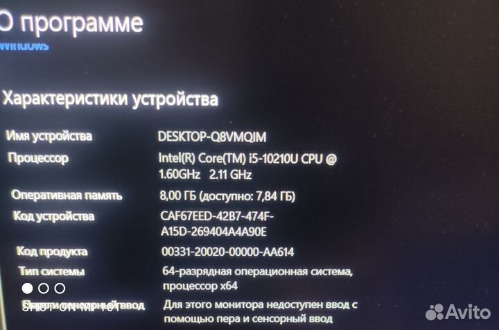 Honor magicbook x 15