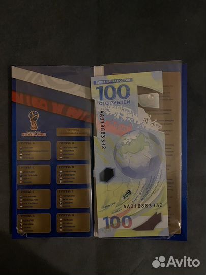 Купюра 100рублевей пластик