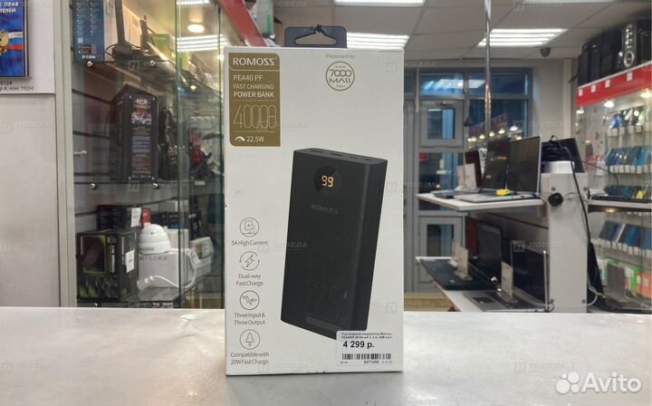 Ды20 Power Bank Romoss PEA40PF