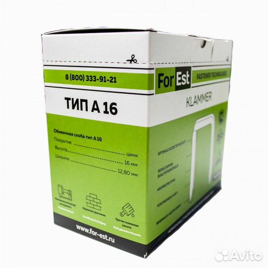 Скоба мебельная