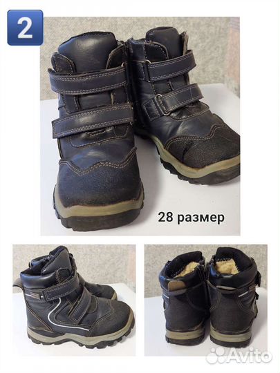 Обувь 27 - 28 размер