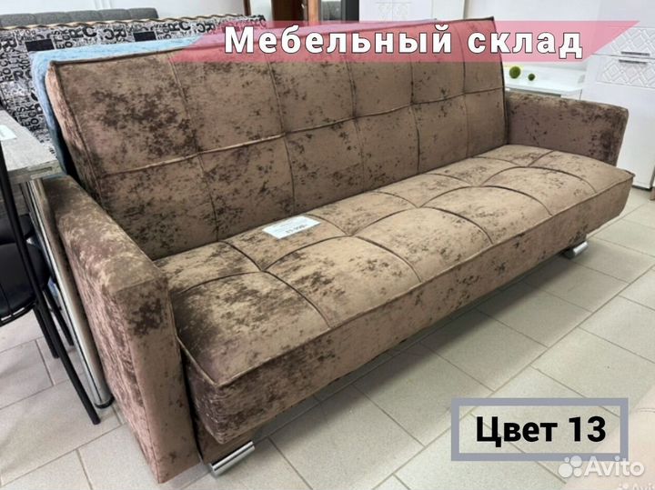 Диван двухместный (с доставкой) Сеул