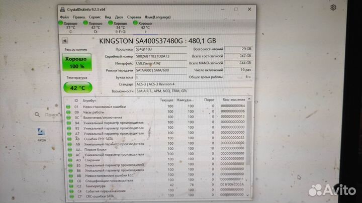 SSD 128 и 480 Гб 7 штук