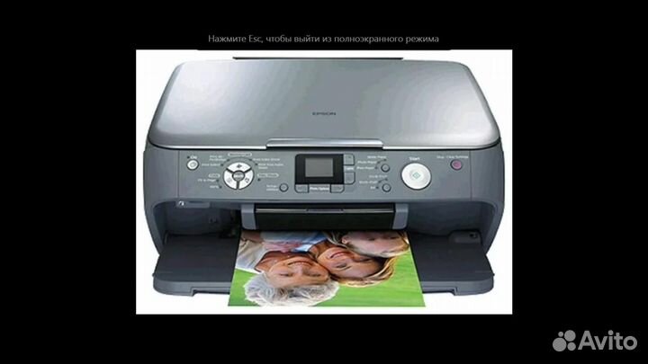 Принтер epson rx520