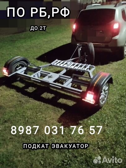 Услуги подкат эвакуатора Уфа трасса М7