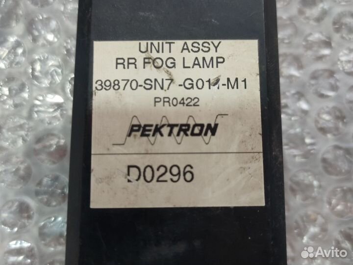 Реле блок управления светом фарами Honda accord 5