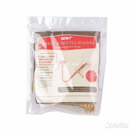 Устройство для мойки бутылок с дивертором