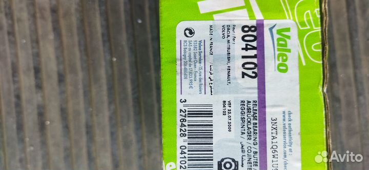 Диск сцепления Мицубиси Каризма