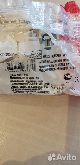 Выключатель mimoza