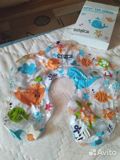 Круг на шею для купания