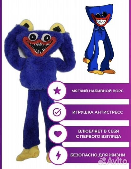 Мягкая игрушка хаги ваги 40 см новый, упакован