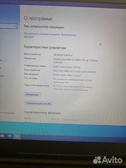 Почти новый игровой ноутбук Lenovo i7 FHD dota 2